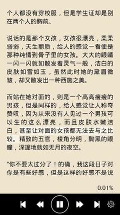 澳尼威斯人官网8181